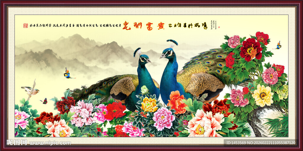 国画孔雀牡丹图 