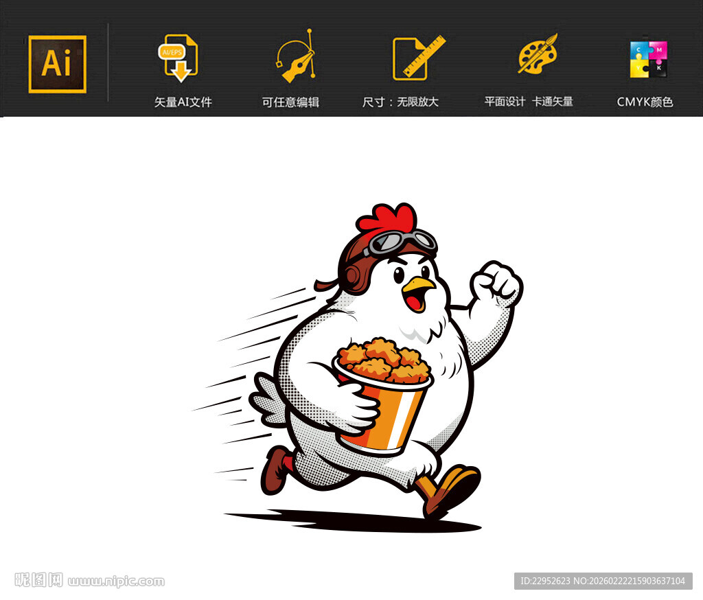 矢量手绘卡通小鸡图