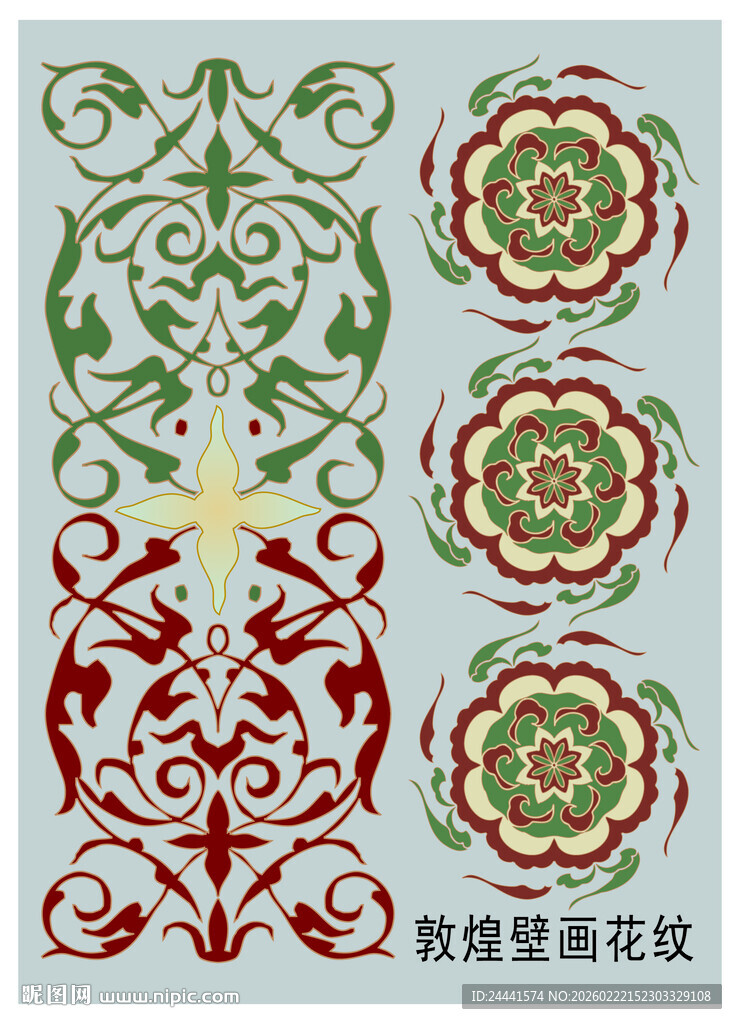 敦煌壁画精美传统剪纸风花纹图案