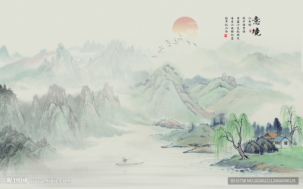 国画山水背景墙