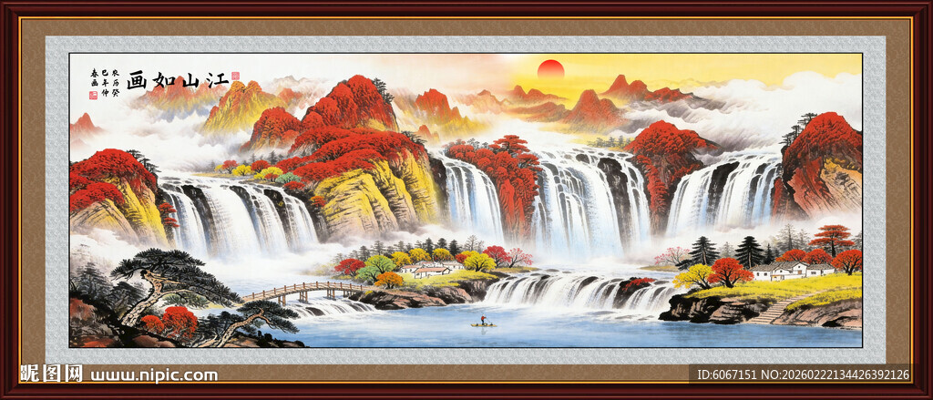 国画山水国画