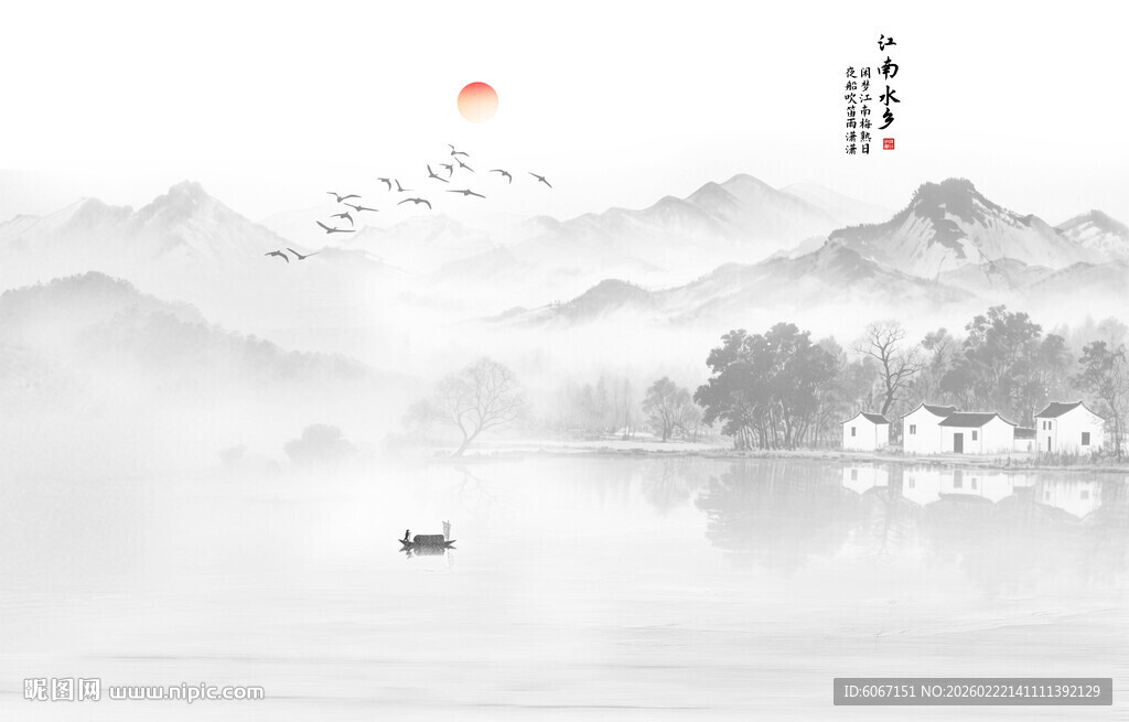 忆江南山水背景墙