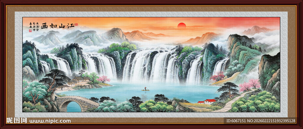 八方聚财山水画