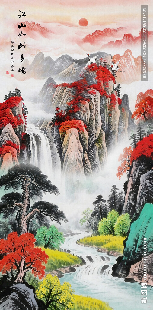 竖幅山水画