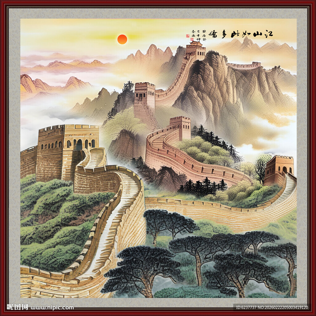 国画长城