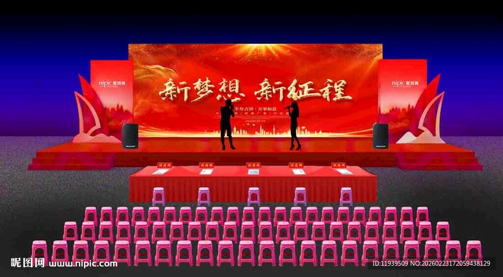 户外舞台效果图片