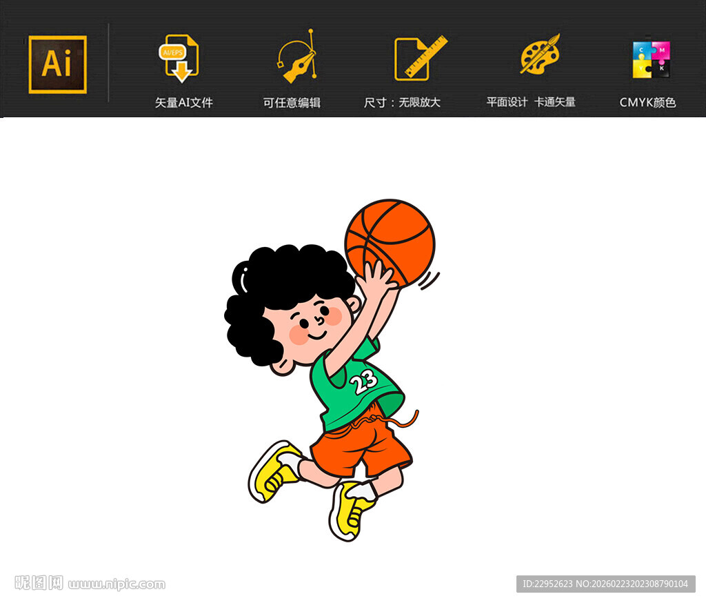 篮球男孩卡通插画PNG免扣素材