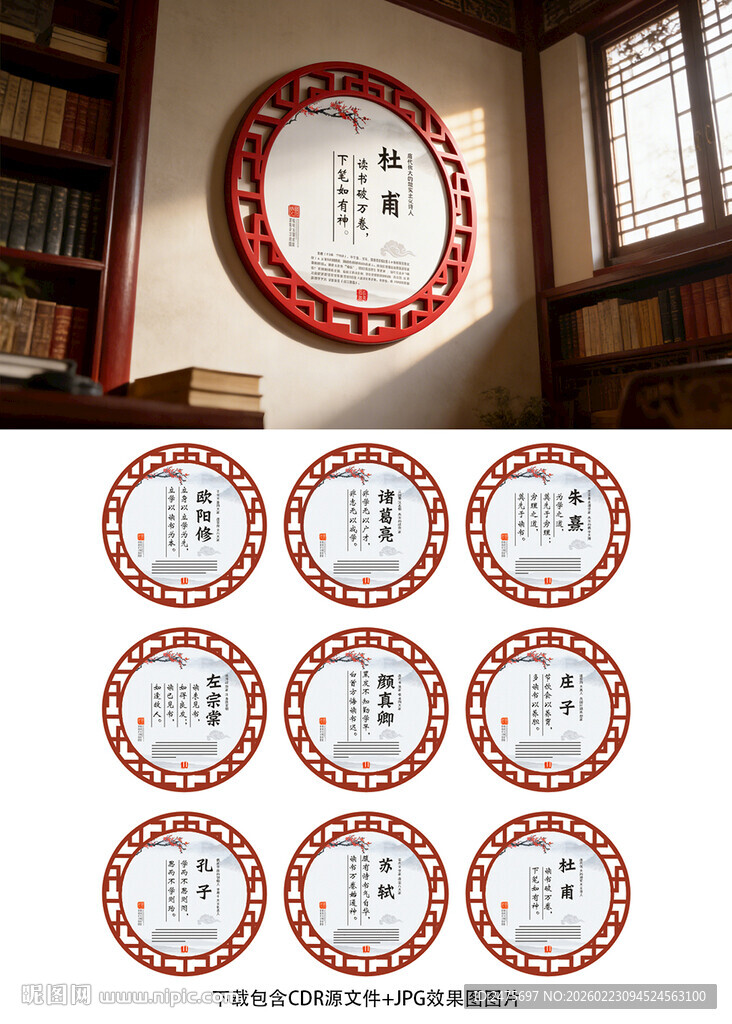 名人名言