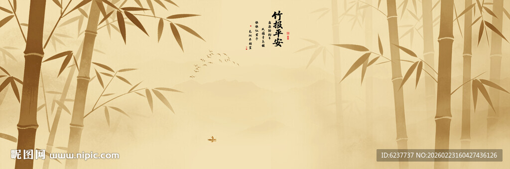 新中式水墨国画竹子背景墙