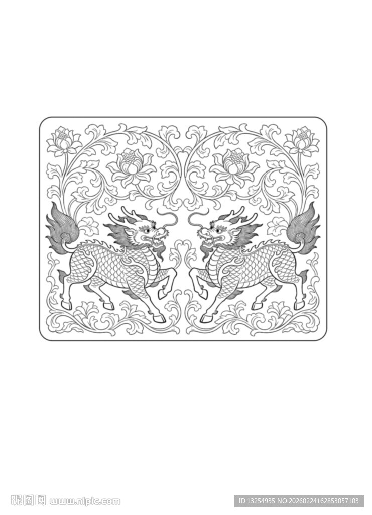 麒麟 缠枝纹
