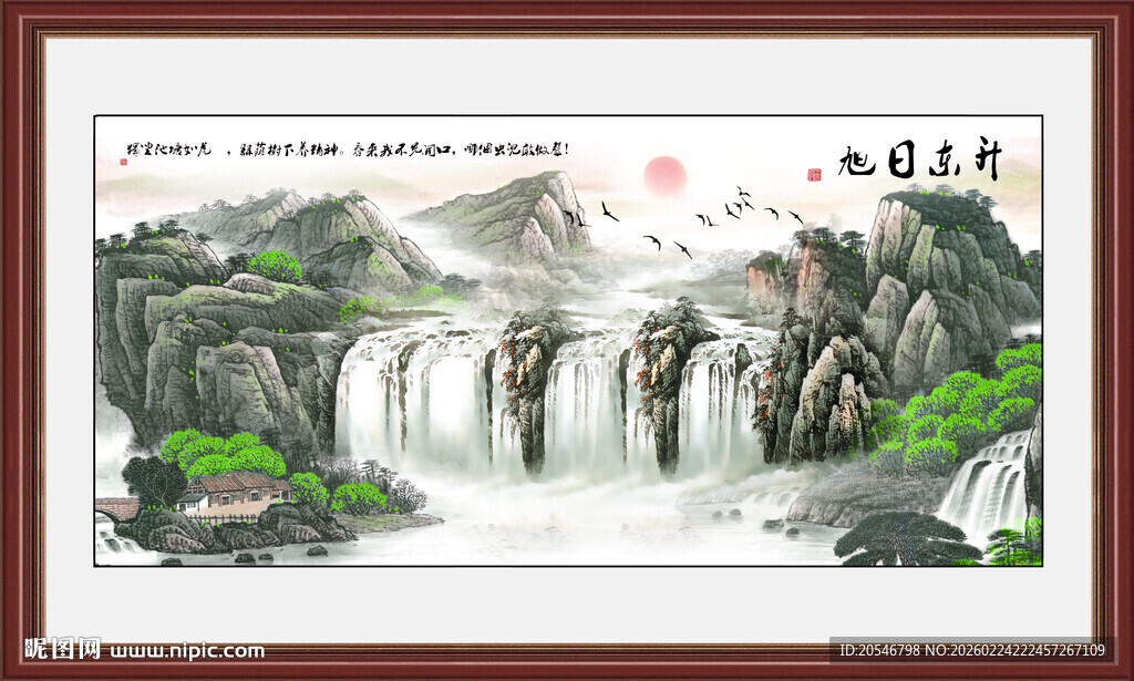 书房山水画