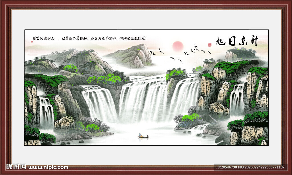 流水生财挂画山水画