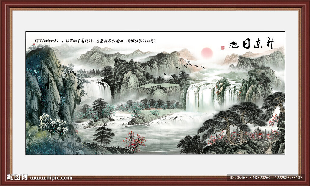 酒店大厅山水画 沙发办公室壁画