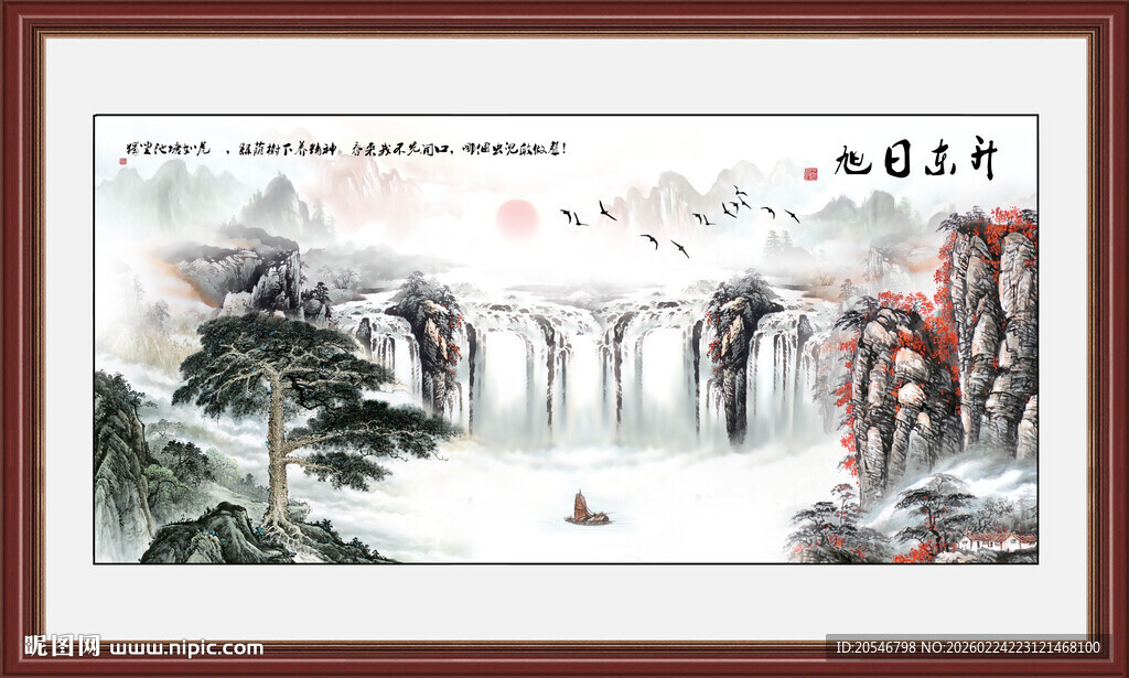 海纳百川背景画