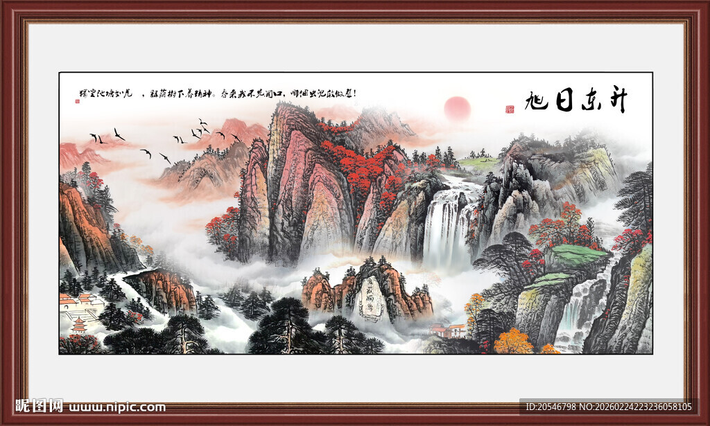 泰山办公室装饰画