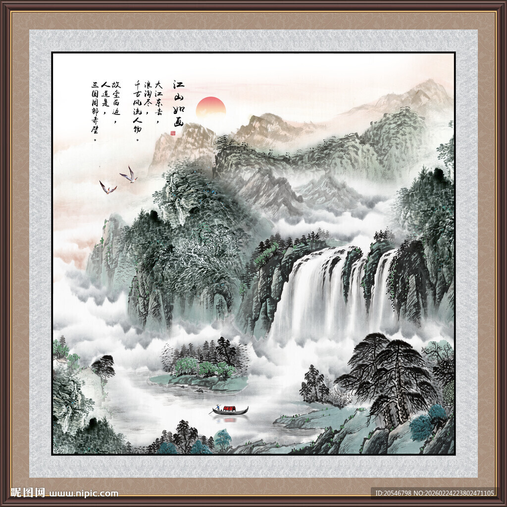 流水生财山水国画壁画