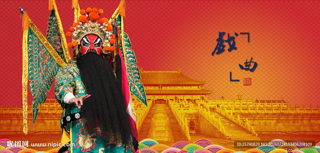 京剧扮相背景古风