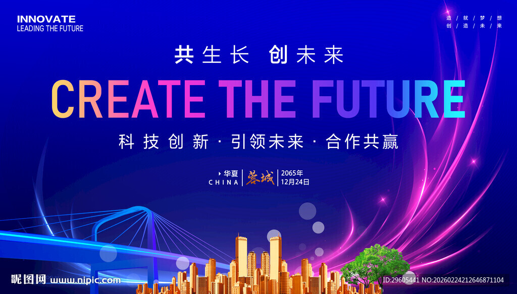 商业医疗科技KV