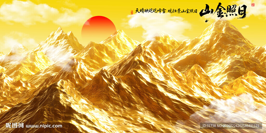 日照金山装饰画