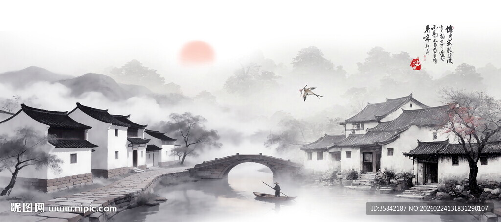 水墨山水画