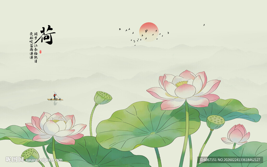 新中式水墨荷花背景墙