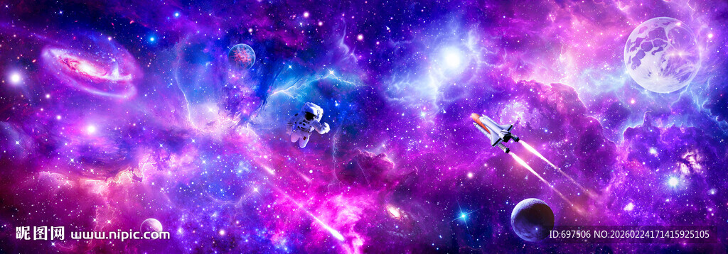 梦幻星空宇宙星球外太空火箭背景