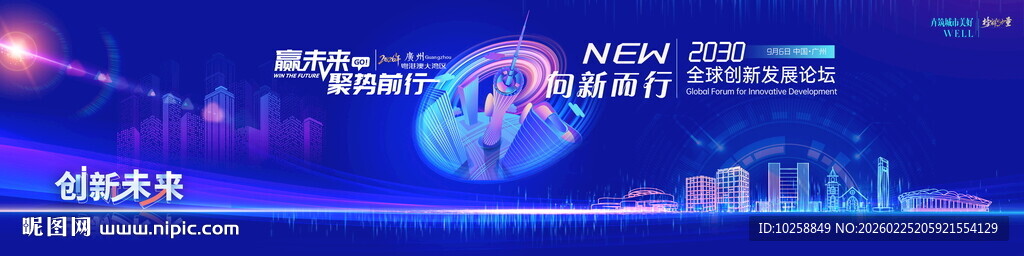 蓝色大气活动主kv