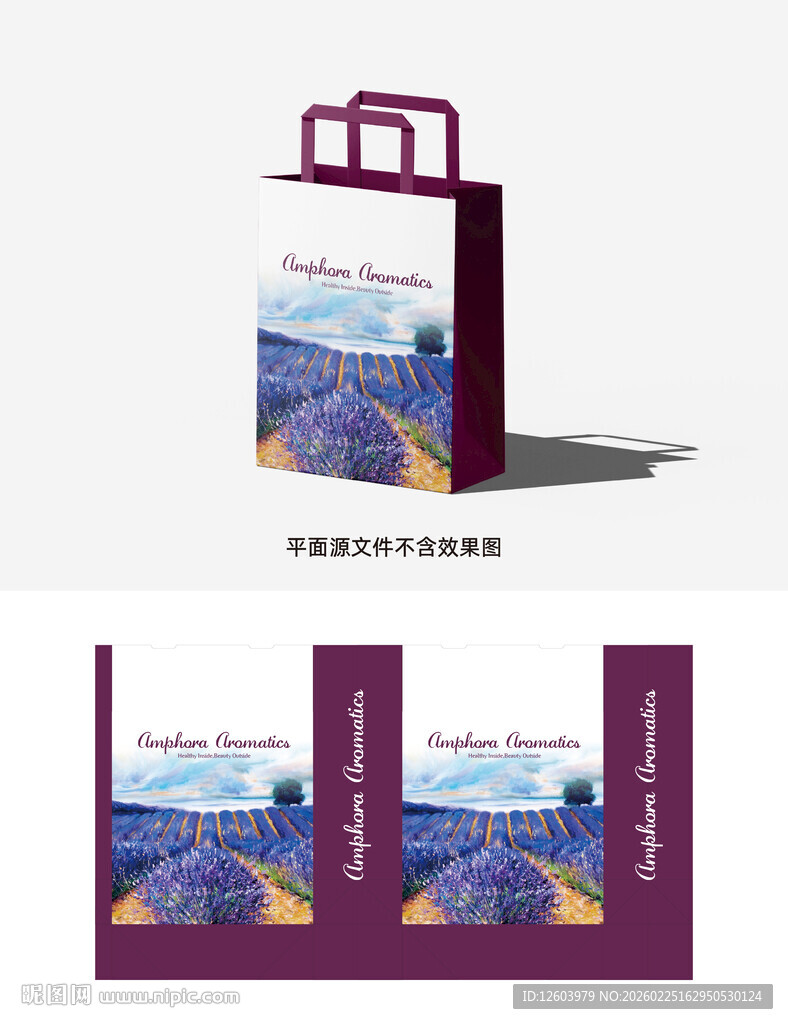 紫色薰衣草手提袋设计图