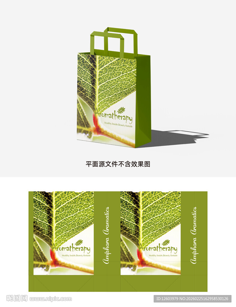 绿色手提袋包装设计图