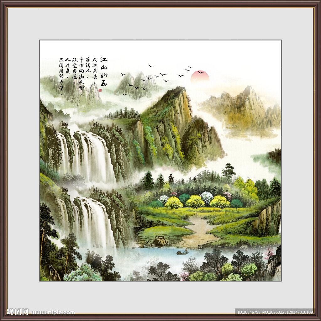 国画源远流长