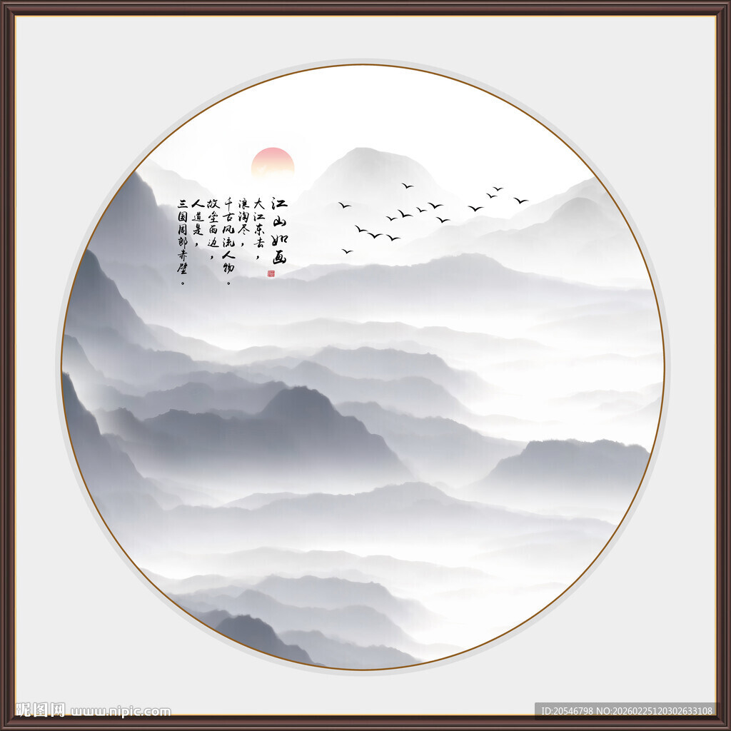 中式水墨山水风景画背景图