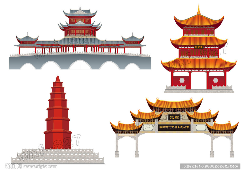 玉溪地标建筑兰溪桥高古楼红塔山