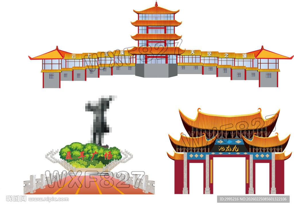 玉溪地标龙马山聂耳广场九龙池