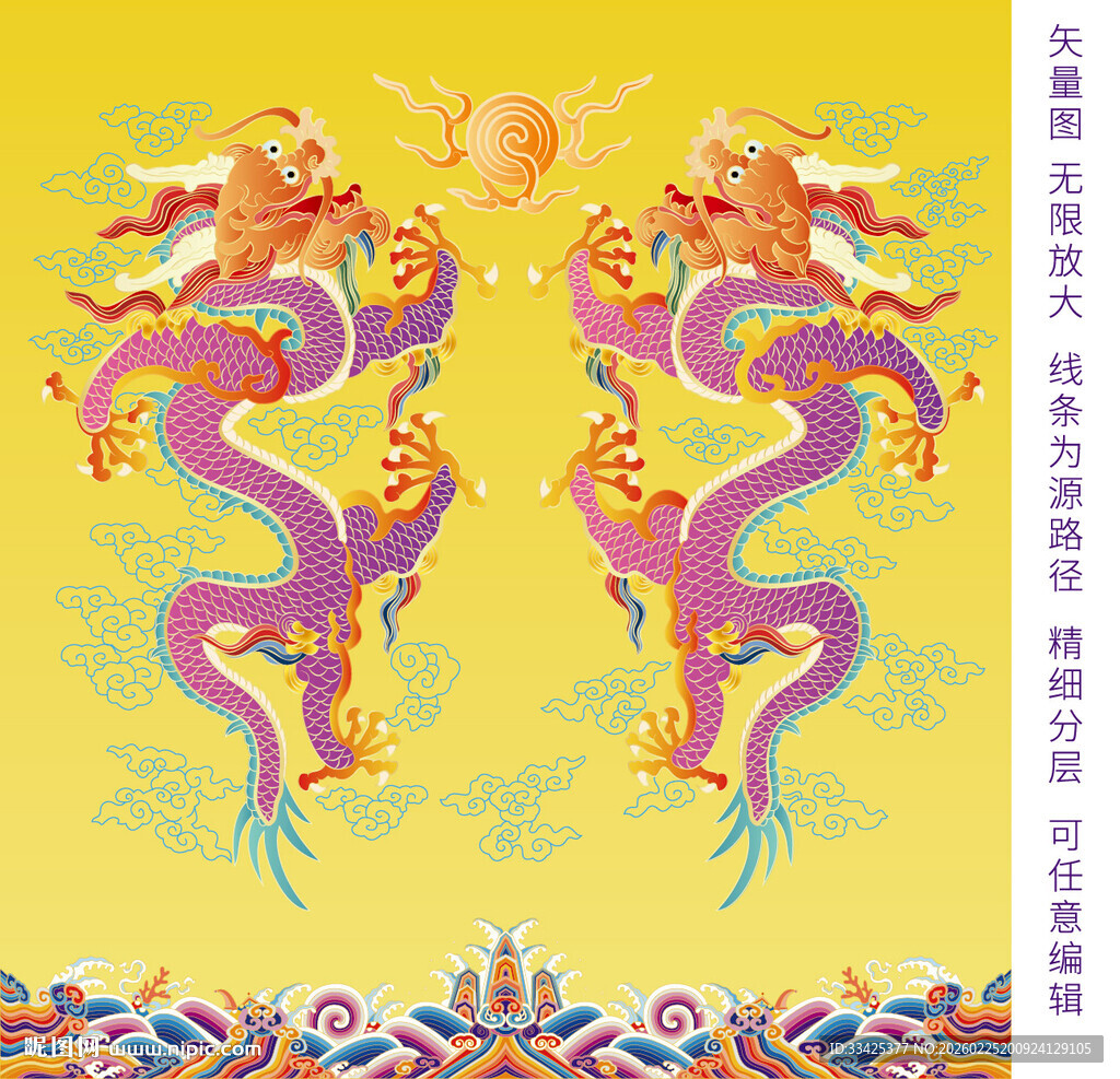 海水江崖升龙双龙彩龙线描龙包装