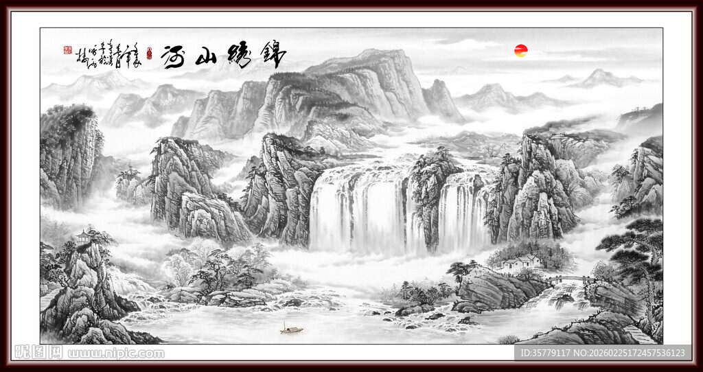 山水画