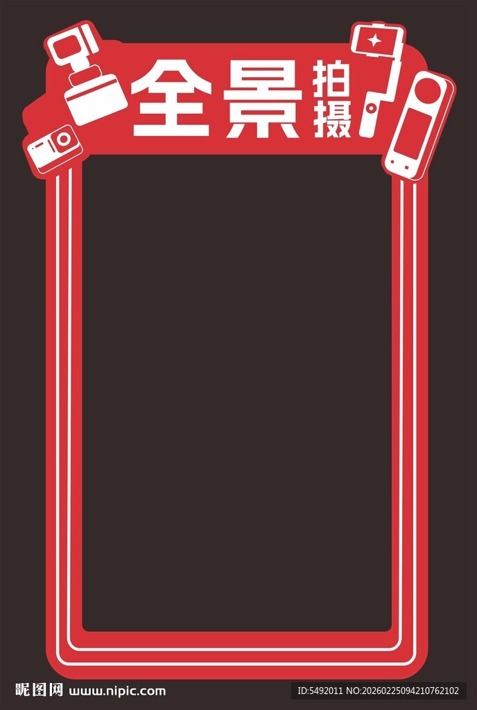 创意红色边框设计