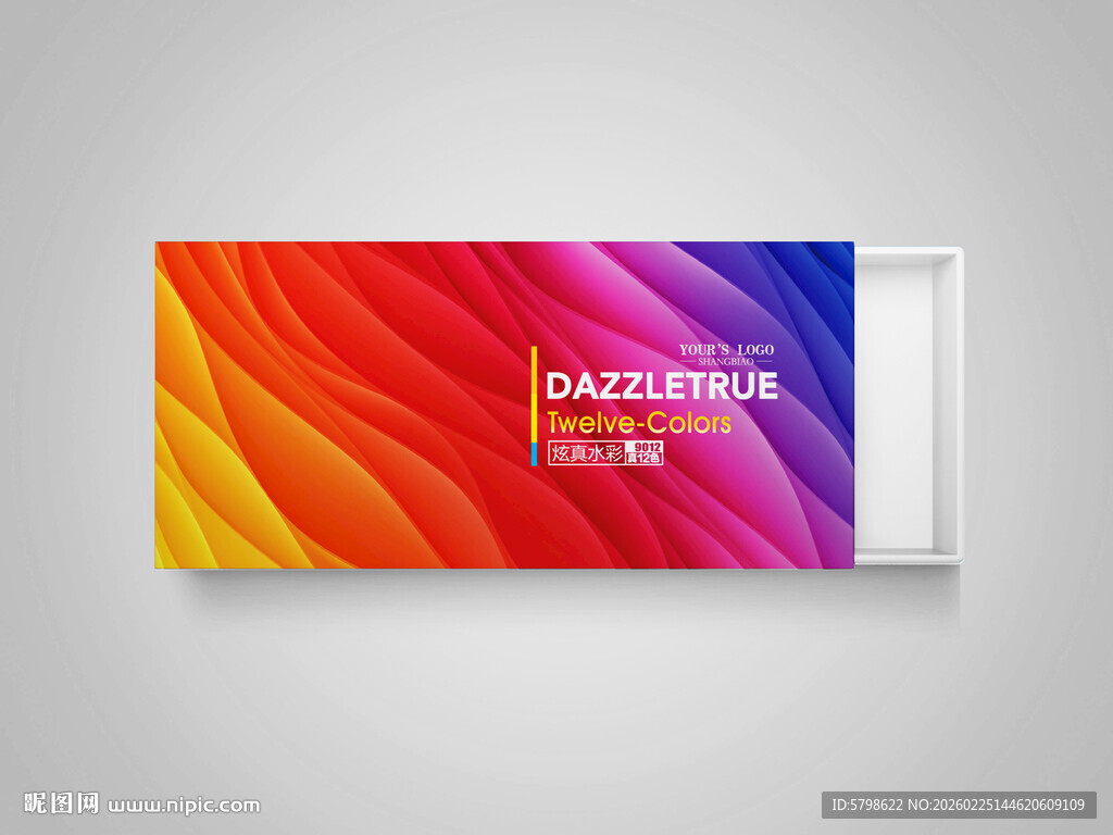 颜料盒包装设计