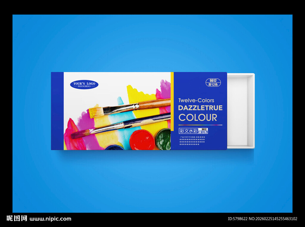 颜料文具包装设计