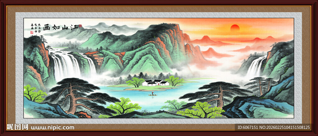 聚宝盆青山绿水风水画