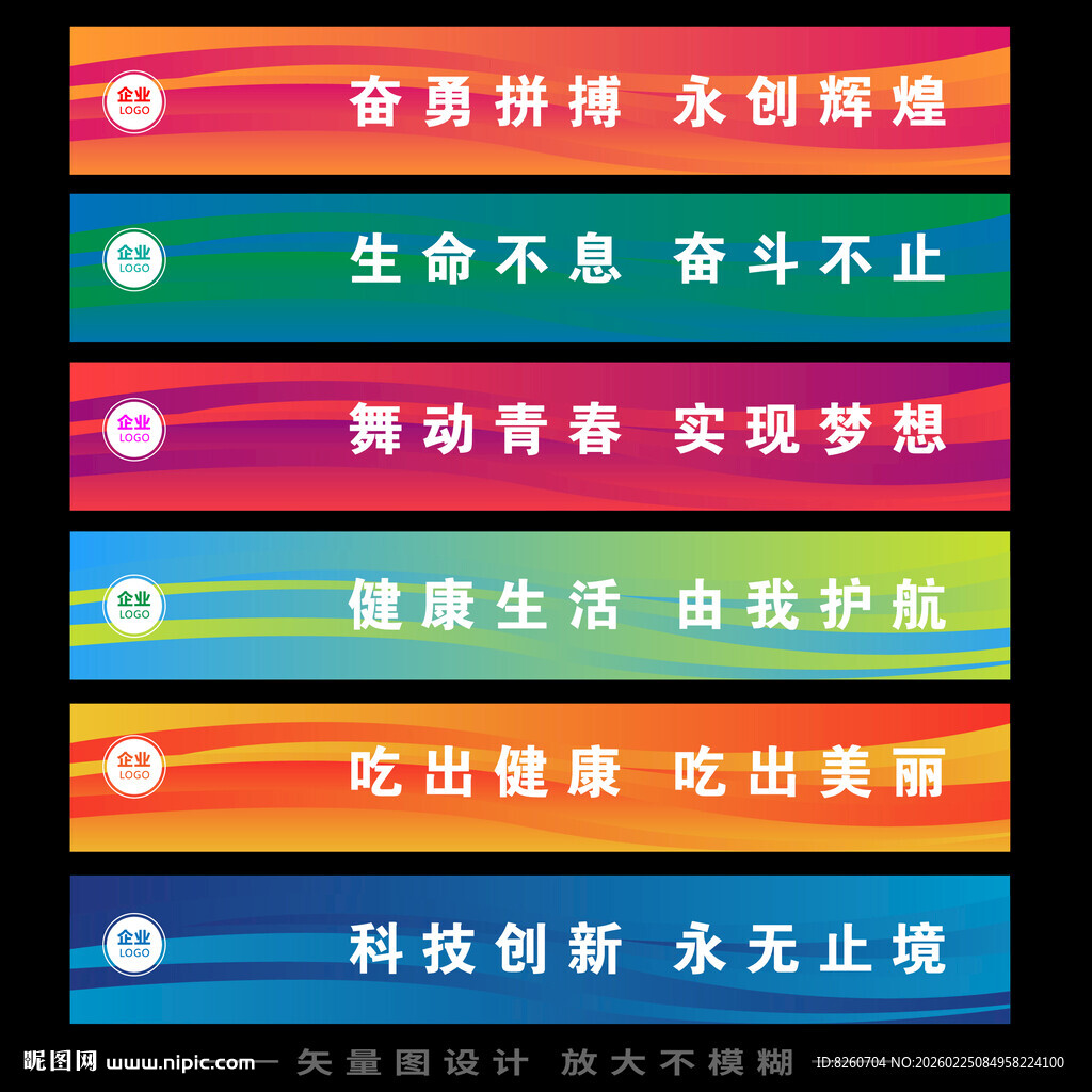 玻璃门腰线