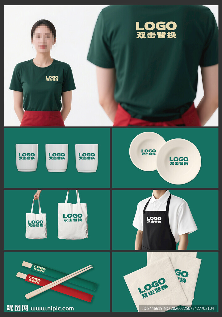 中餐火锅餐饮LOGO提案