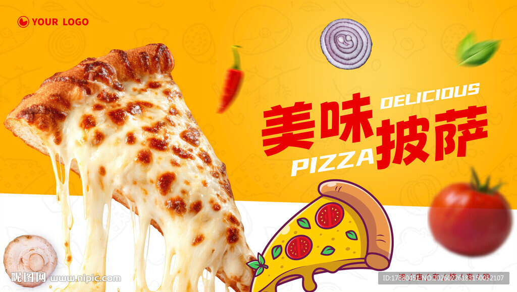 披萨海报