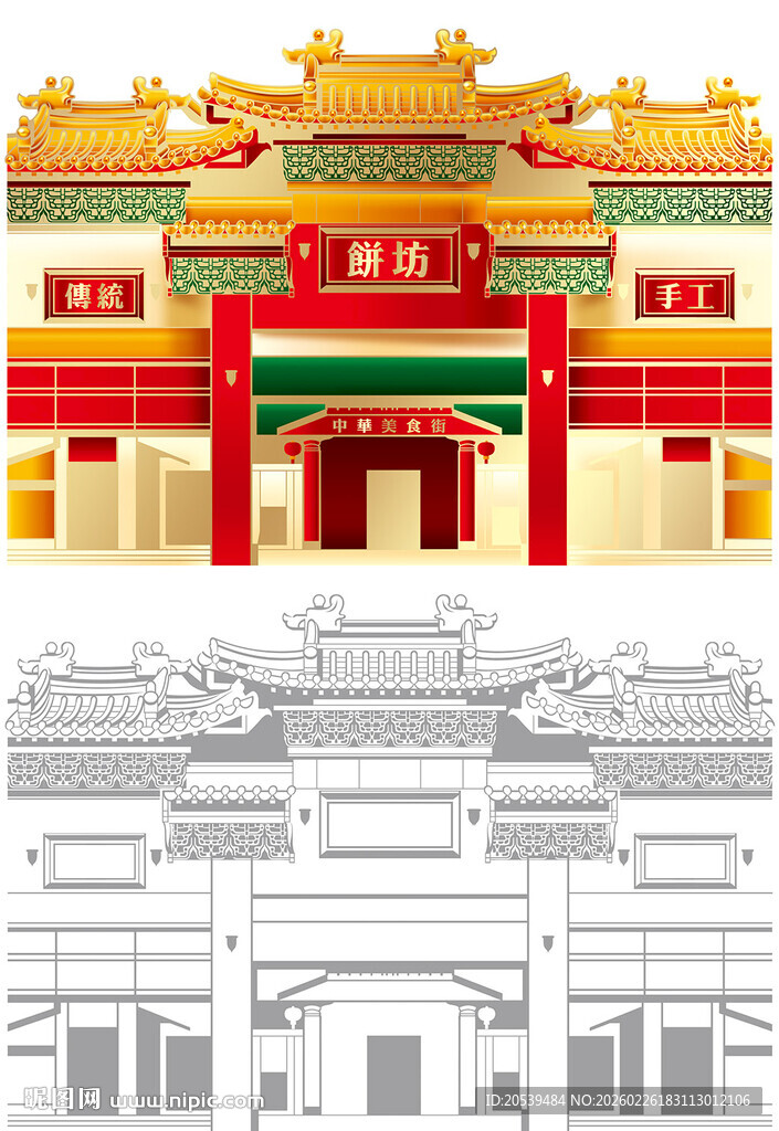 古建筑
