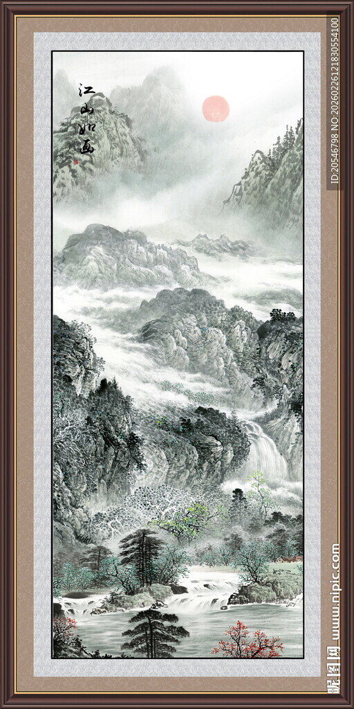 五岳独尊泰山日出山水画