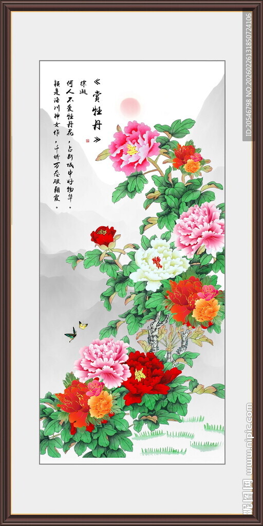 花开富贵牡丹图