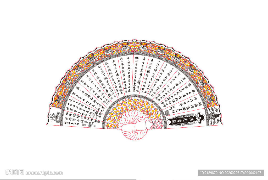 木雕扇子心经传统折扇图案展示