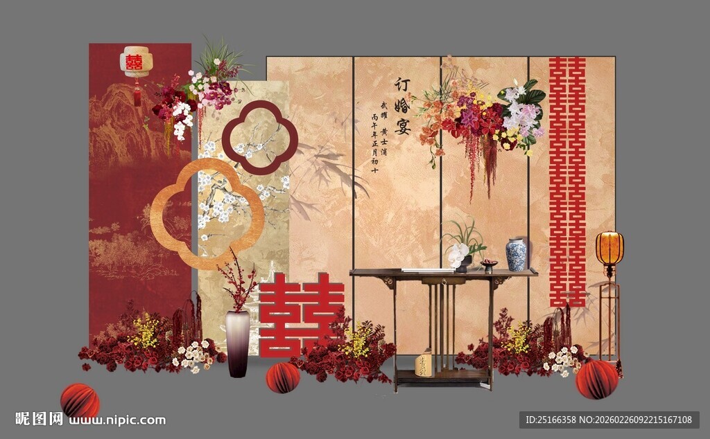 新中式屏风订婚宴布置背景
