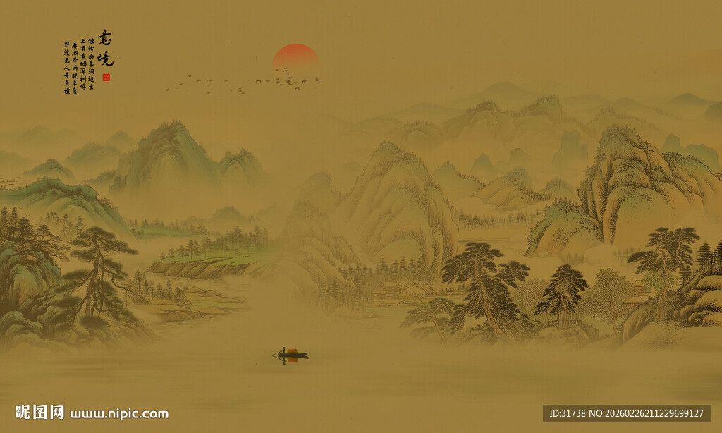 新中式水墨古风背景壁纸壁画