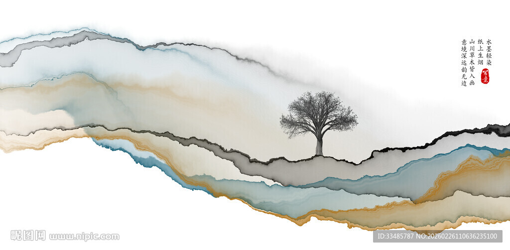 水墨孤树山水意境图