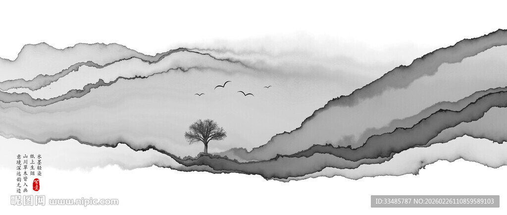 水墨山水